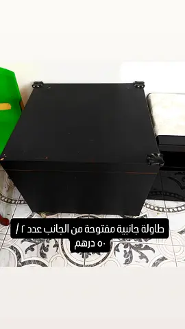 Pair of Square Black Side Tables with Wheels