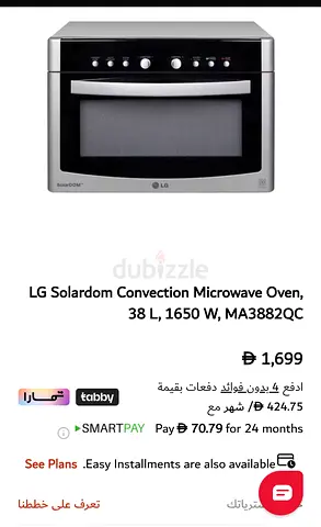 LG Solardom Convection Microwave Oven 38L (MA3882QC) - Good Condition