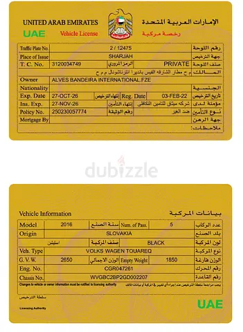 Volkswagen Touareg 2016 SE | GCC Specs | Well Maintained