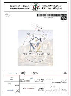 For Sale | Prime Commercial Plot – Al Hawshi