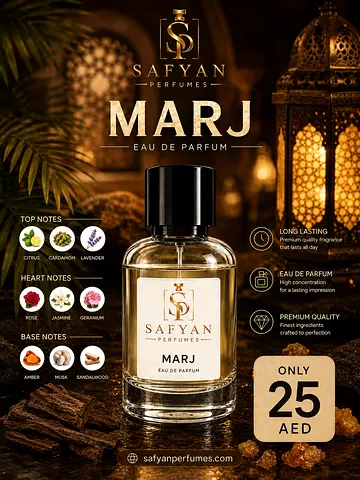 Marj Eau de Parfum 25ml (New) - Unisex Fragrance