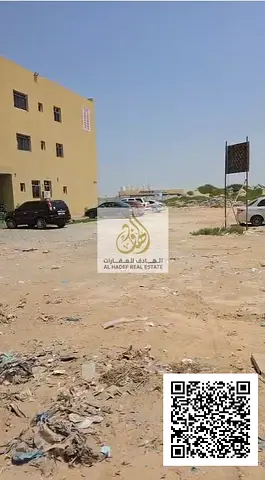 🌟 أرض سكني مميزة (أرضي + 2) | الجرف 2 المنطقة الصناعية