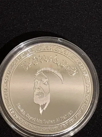 UAE ICA Congress 2023 50 dirham coin