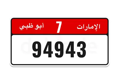 دبي