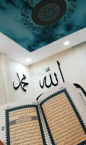 Online Holy Quran classes available with best female Qaria for everyone