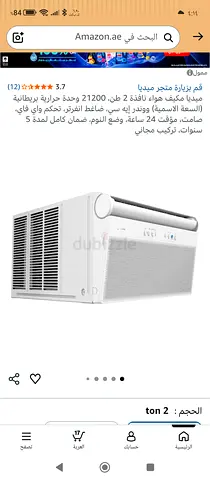 Midea 1.5 Window Air Conditioner with Inverter Compressor
