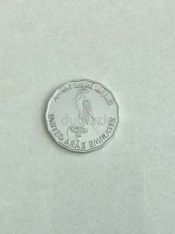 UAE 5 Dirham Coin 1981 — Collectible