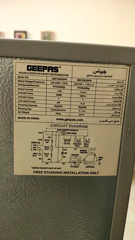 Geepas Double Door Refrigerator - 220V, R134a (Used)