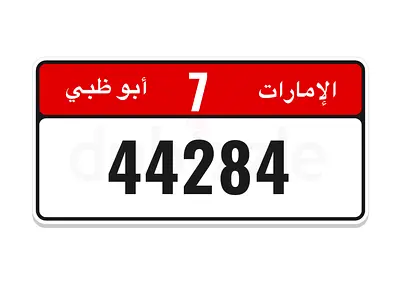 Abudahbi 7/44284