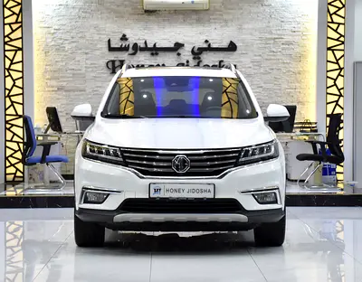 AED 587 EMi for 5Yrs | MG RX5 AWD 30T ( 2022 Model ) in White Color GCC Specs
