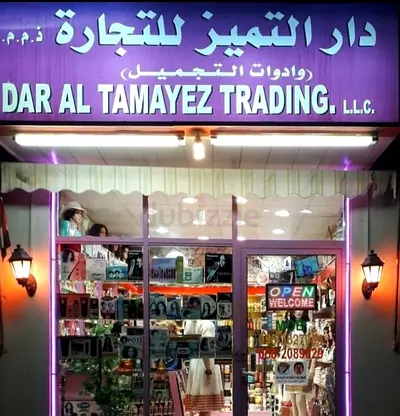 Attractive & Affordable Shop for Sale!