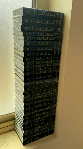 الموسوعة العربية العالمية