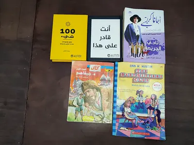 Mixed collection of 5 secondhand books (Arabic & English)