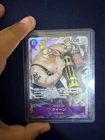 Rare Anime Trading Card in Protective Sleeve - Mint Condition