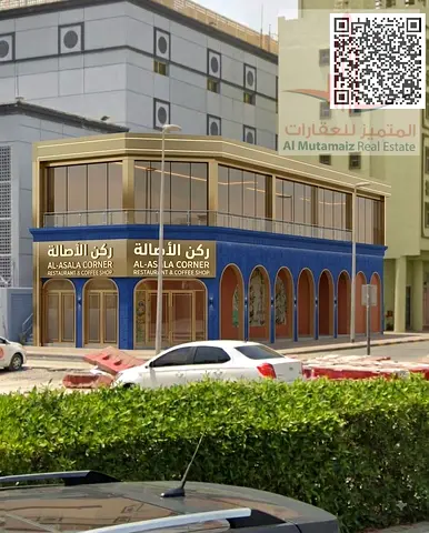 للبيع مبنى تجاري مميز جداً بالقرب من كورنيش عجمان  فرصة استثمارية قوية في واحد من أهم المواقع التجارية في عجمان