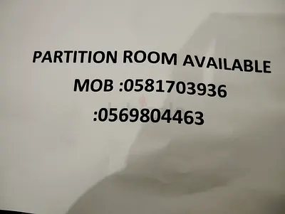 Partition room washroom