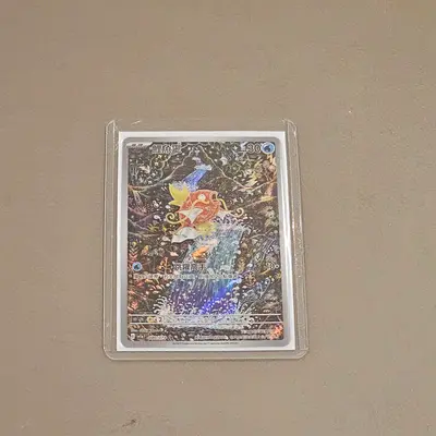 Rare Pokemon card - Magikarp AR- Chinese promo card!!