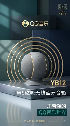YB12 TWS Magnetic Wireless Bluetooth Speaker - Portable