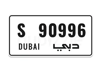 Dubai Number Plate S 90996 For Sale