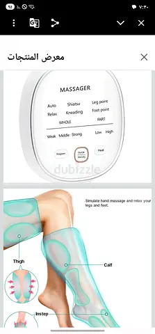 Leg and Calf Electric Massager - Compact EMS Compression Unit