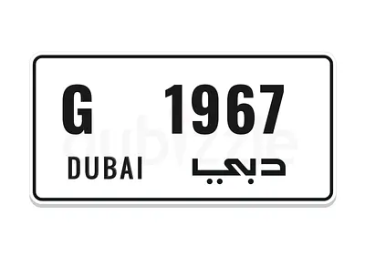 Dubai G 1967
