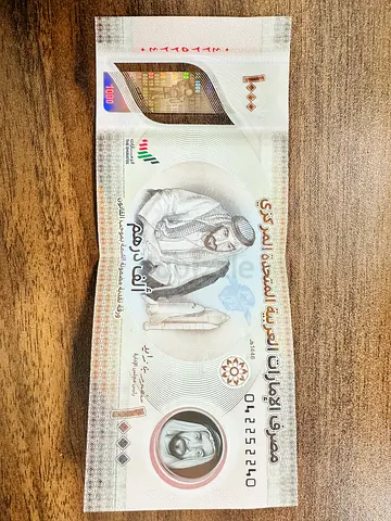 AED 1,000 Note with Rare Palindrome Serial Number – 0422-5-2240