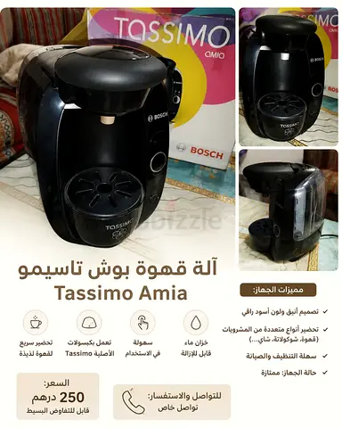 Bosch Tassimo Amia