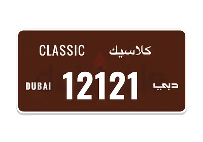 12121