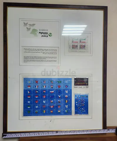 ​Framed Kuwait Liberation & "Thanks The World" Commemorative Stamp Set (1991/1992)