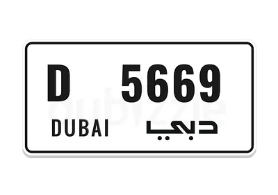 Dubai Plate Number - Code D - 4 Digits - Double 66 - Old Dubai - Direct Owner