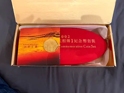 The five blessings gold and silver coins