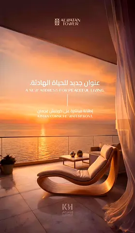 Real Estate Investment Opportunity – Al Watan Tower | Ajman