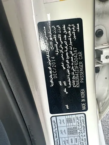 2015 KIA RIO 照片 19