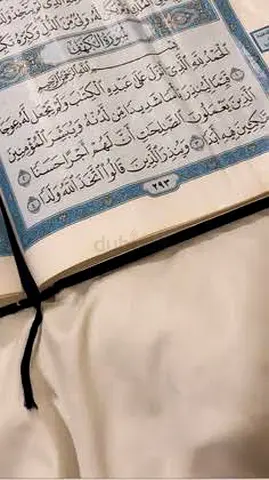 Expert online female Quran Qaria available for kids or yourself