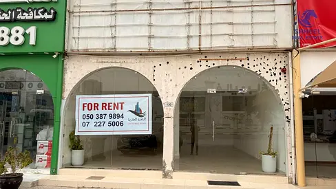 Shop for Rent in Al Nakheel | Office & Retail Use | 4 Payments