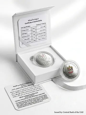 UAE Central Bank 2019 Commemorative Silver Coin - With Certificate & Case