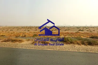 أرض سكنية للبيع في منطقة المطرق - امارة الشارقة