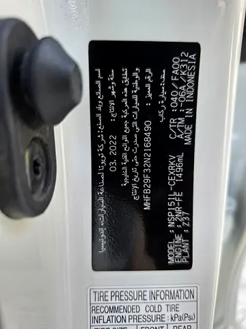 صورة 17 لـ 2022 Toyota YARIS