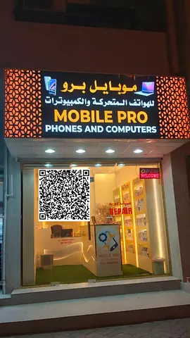 An excellent investment opportunity: A fully equipped mobile phone shop for sale in the vibrant hea