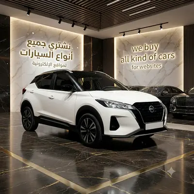 صورة 3 لـ 2022 Nissan KICKS