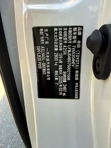 صورة 20 لـ 2025 Toyota SIENNA