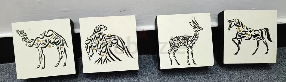 Set of 4 Small Arabic Calligraphy Animal Tiles