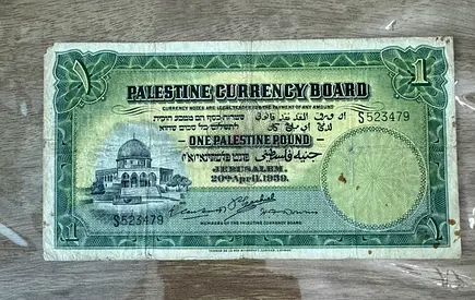 Rare 1939 Palestine Currency Board – One Palestine Pound