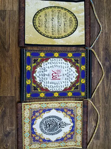 Set of 3 Framed Islamic Calligraphy Wall Hangings