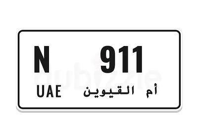 من المالك مباشرة