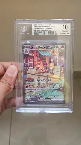 Beckett Graded 10 Pokémon Holo Japanese Card - Full Art Shop Scene