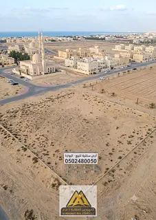 Freehold land at a special price, a once-in-a-lifetime opportunity in a prime location.
