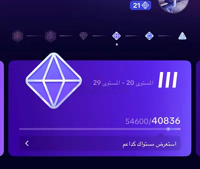 حساب تيك توك ليفل 21 (2000 متابع)