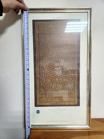 Original 19th C. French Lithograph – Prisse d’Avennes "Art Arabe" (Cairo Mosque Portal)