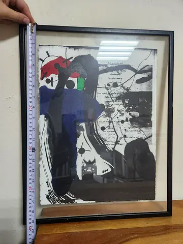 Exclusive Jamal Abdul Rahim Fine Art Print – Limited Edition 3/5 (2004)